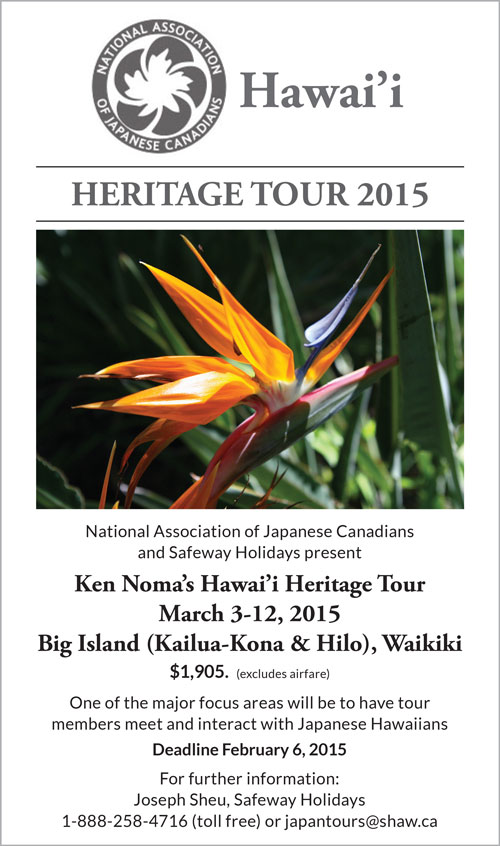 Heritage Tour Hawaii